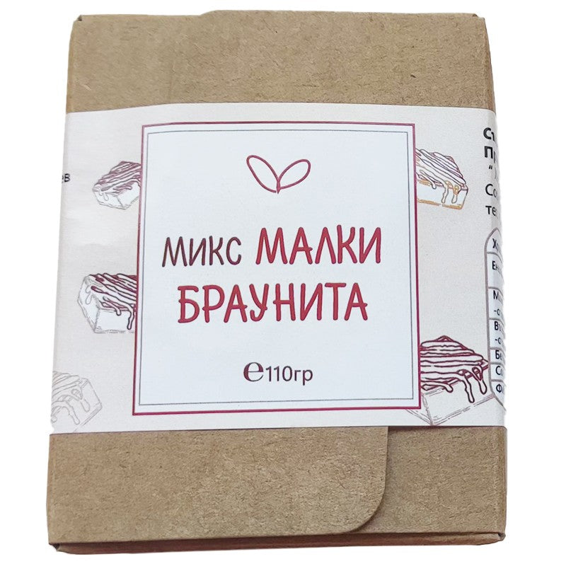 Български продуктМикс Браунита от Сладкарска Работилница Искам Още