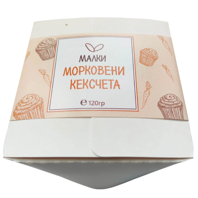 Български продуктМорковени Кексчета от Сладкарска Работилница Искам Още