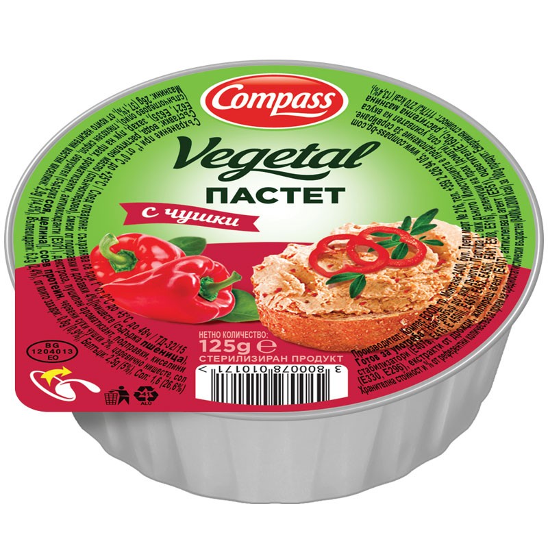 Български продуктПастет Компас Vegetal  Зеленчуков с Чушки